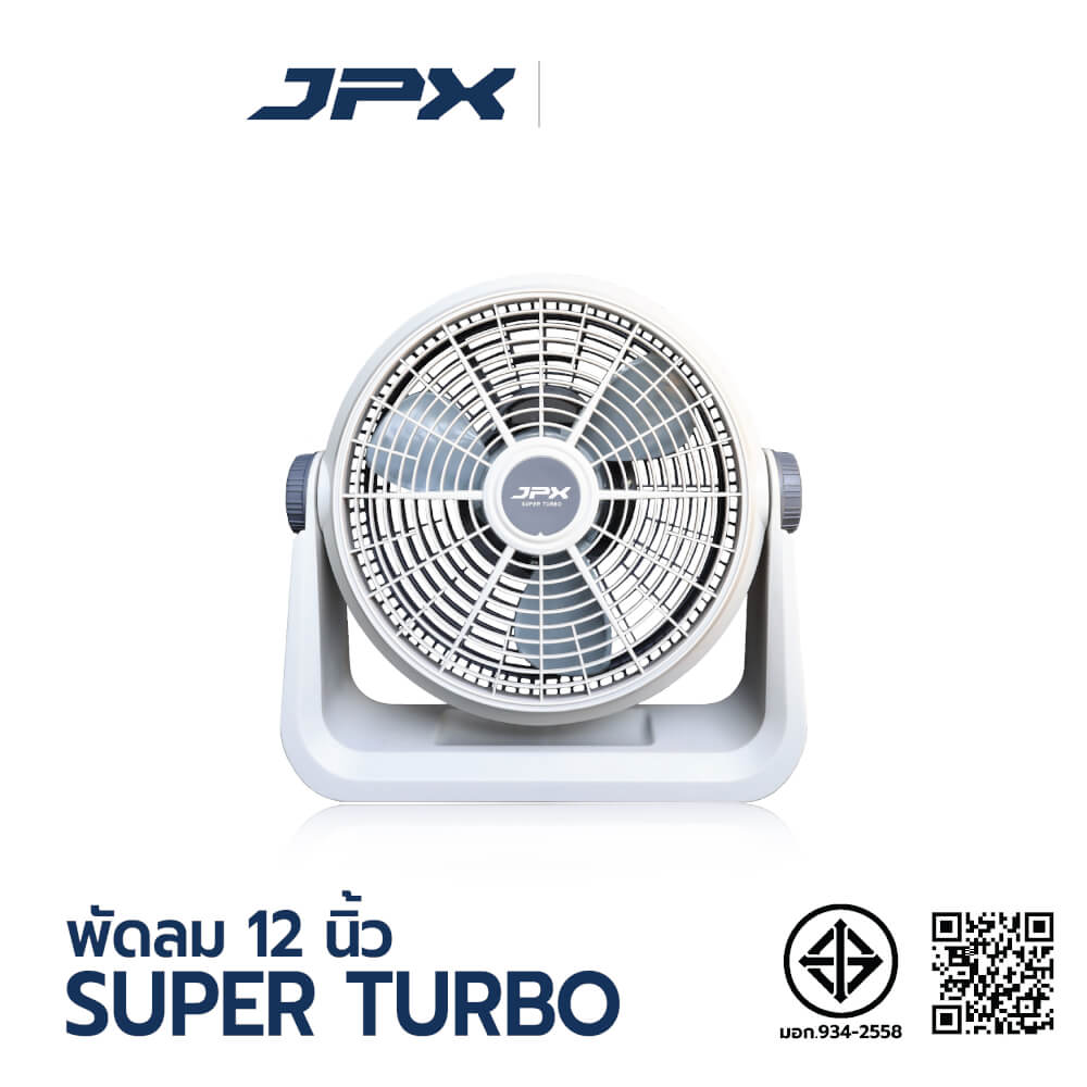 พัดลมแบบตั้งโต๊ะ 12นิ้ว JPX HG-A1205 สีขาว